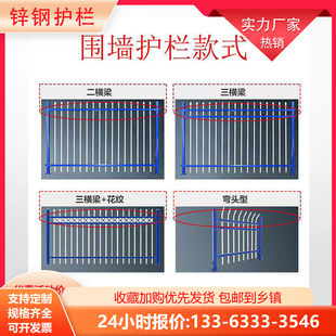 小区学校庭院隔离锌钢护栏幼儿园院子铁艺围栏铁栏杆家用花园栅栏