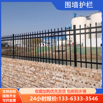 锌钢围墙护栏院墙封闭围栏花园栅栏农村院子围栏家用加厚隔离栏杆