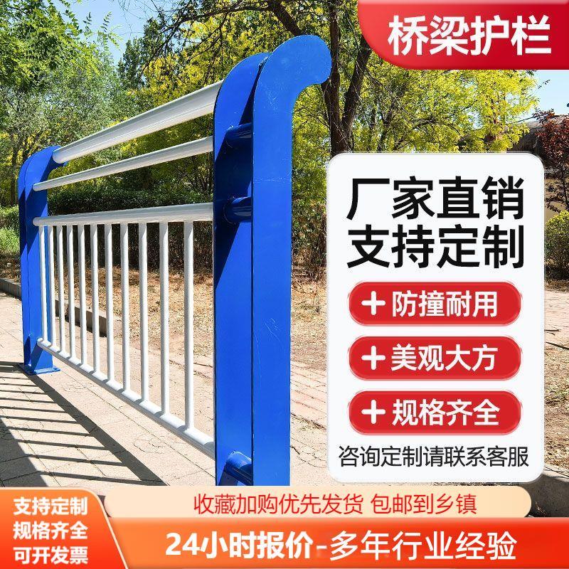 防撞桥梁护栏河道不锈钢人行道水渠安全复合管天桥景观隔离道路图片