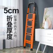 人字梯家用折叠梯子伸缩室内楼梯多功能四五六步登高加宽踏板爬梯