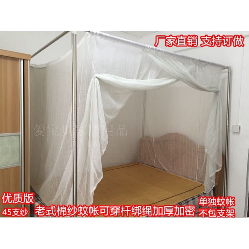 纯棉加密蚊帐老木床穿杆绑绳白色防尘顶传统单门家用老式棉纱纹账