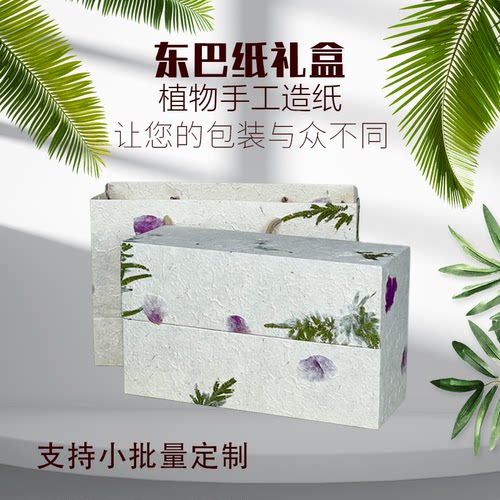 挂耳咖啡包装盒小茶饼礼盒