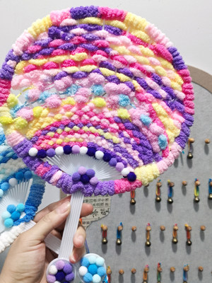 创意手工diy毛线编织扇子材料包幼儿园区角玩具