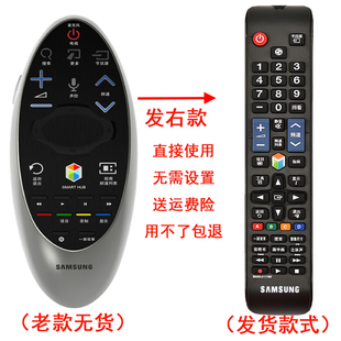 适用于三星电视 UA55HU6000JXXZ 电视机遥控器 原装通用 直接使用