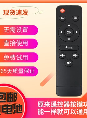 适用于欢乐投投影仪遥控器A11/W50/A18/W18/G86/W15B11/W80/G10