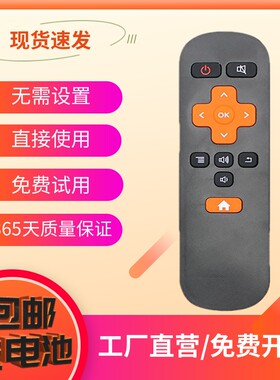 适用于澳典投影仪遥控器 M6 M8 M6S M19 M9 直接使用 无需设置
