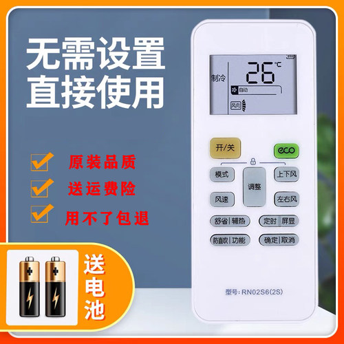 适用于美的智弧空调 KFR-26GW/N8MJA3 KFR-35GW/N8MJA3 遥控器