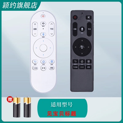 适用于海尔LQ49AL88K82A2 LQ55AL88K82A2 LQ65AL88M52C电视遥控器