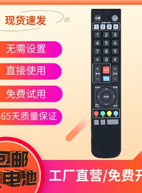 适用于中兴ZTE ZXV10 V212A FV220AF 摄像头视频会议遥控器