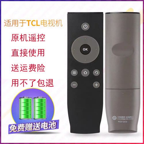 适用于TCL智能电视 D49A630U D55A620U D55A630U 电视机遥控器