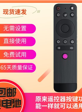 适用于长虹投影仪遥控器E3/5 S3/5 K2/3/5 Q2/3/5PRO RIF300J