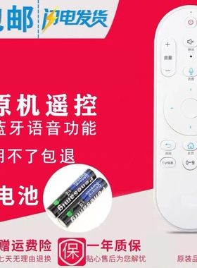 适用于海尔智能电视 LU55C71(PRO) LU65C71(PRO) 电视机遥控器