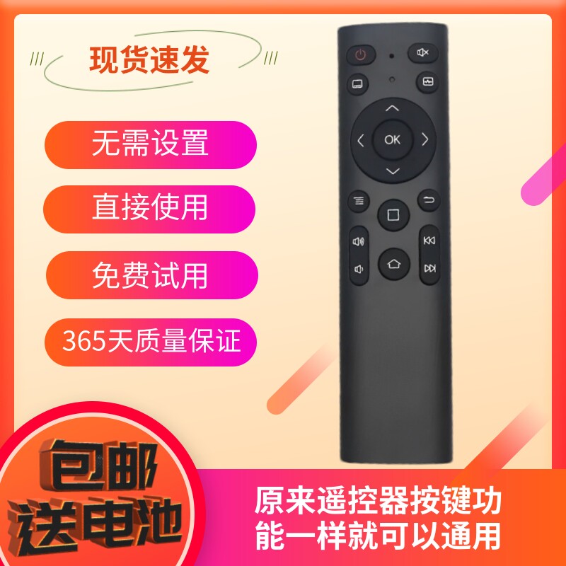 适用亿格瑞AK85支持AK83 A5 A7 A9 A10 A11 A15 蓝光机顶盒遥控器