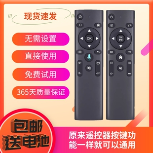 适用于 Rigal 多媒体投影机 型号RD-853 瑞格尔 投影仪遥控器