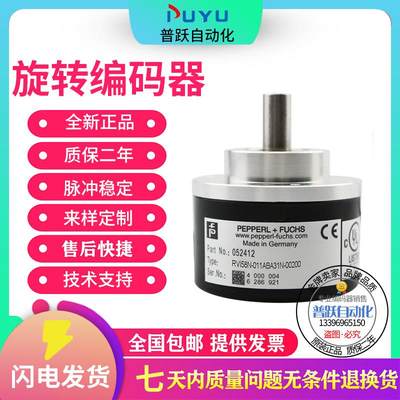 。全新-ENI58ILS10CA5--1024UD1RC1旋转编码器倍加福 1024 2000