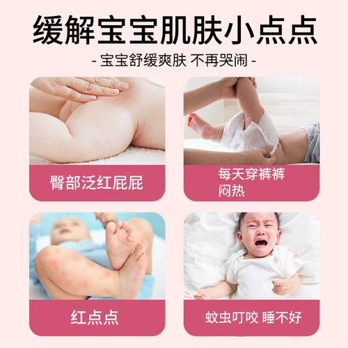 紫草膏新生儿脸上皮肤婴儿专用