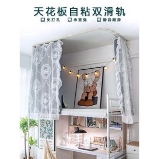 到顶双滑轨床帘学生宿舍上铺强遮光寝室天花板粘贴u型轨道 奇货居