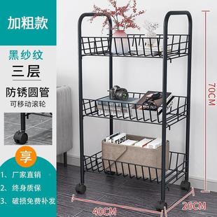 .简易书架落地铁艺收纳架家用客厅厨房多层储物架子移动小型置物
