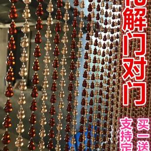 珠帘门帘塑料防蚊蝇帘子隔断玄关卧室装 夏季 饰卫生间挂帘可定制