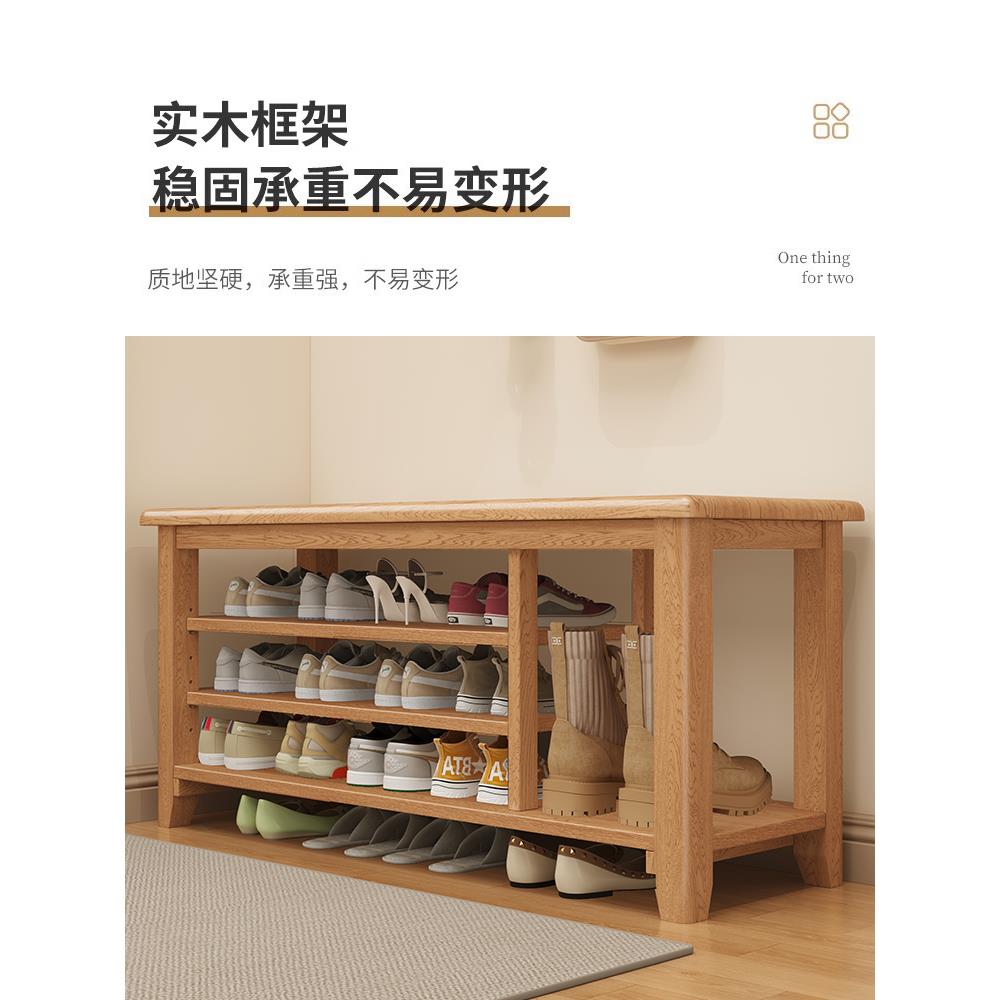实木鞋架简易家用入户门口坐凳一体入户换鞋凳经济型鞋柜长条凳子