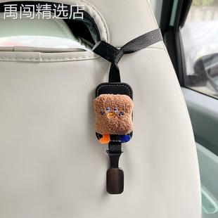 运动座椅挂钩车载奇瑞冰淇淋汽车收纳五菱宏光mini用品车内车用勾