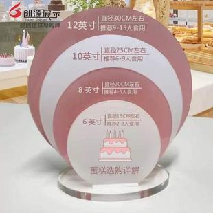 饰说明加工颜色烘焙定制展示摆件店 板生日蛋糕logo亚克力牌尺寸装