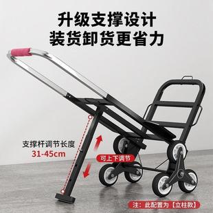 手拉车学生行李拉杆车户外折叠小拖车行李箱拉车爬楼梯推车 便携式