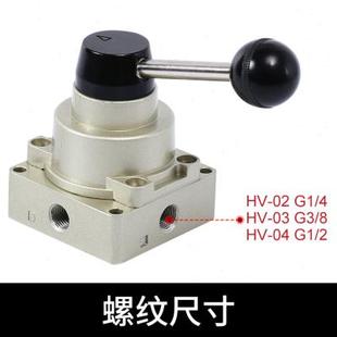 高档SNS神驰气动开关手动阀三位四通手转阀气缸控制换向阀小型HV