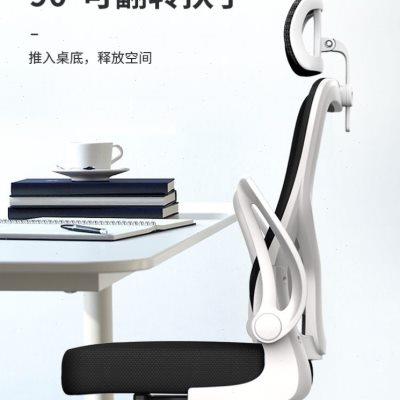 卡勒维电脑椅家用办公椅舒适升降转椅学生宿舍职员座椅电竞椅子69