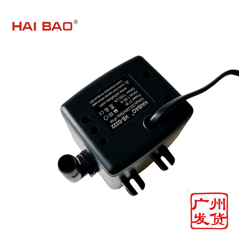 包邮 HAIBAO海宝HB-D222潜水泵 制冰机冷风扇水冷风机循环抽水泵