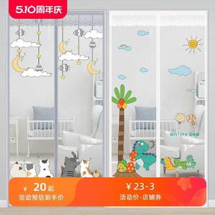 防蚊门帘金刚网免打孔隔断帘沙窗家用卧室防蝇虫磁吸纱窗纱门 夏季
