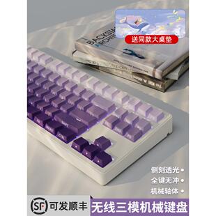 前行者侧刻无线蓝牙三模机械键盘鼠标套装电脑游戏女生办公108键