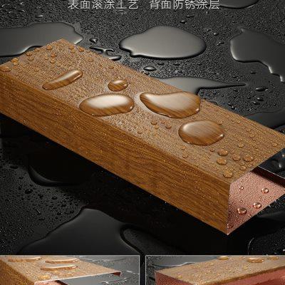 铝合金方管木纹铝方通吊顶U型槽格栅天花板材料自装铝型材扁通