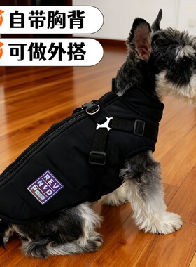 Alphaicon秋冬狗狗宠物衣服小型犬服饰棉质字母冬季狗狗马甲