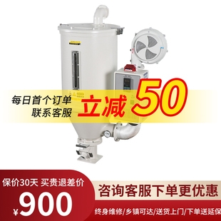 干燥机工业注塑吹热风机塑料颗粒机除湿烤箱桶50千克大型烘干料斗