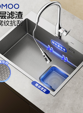 九牧卫浴不锈钢水槽纳米抗刮手工水槽台下盆蜂窝压纹槽06621-9CZ