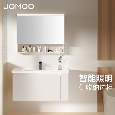 九牧卫浴现代简约侧边收纳浴室柜卫生间洗漱台陶瓷洗手盆A2734