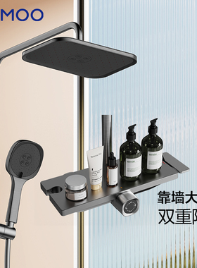 【新品】九牧浴室枪灰喷枪置物花洒洗澡套装自动除垢淋浴器36667