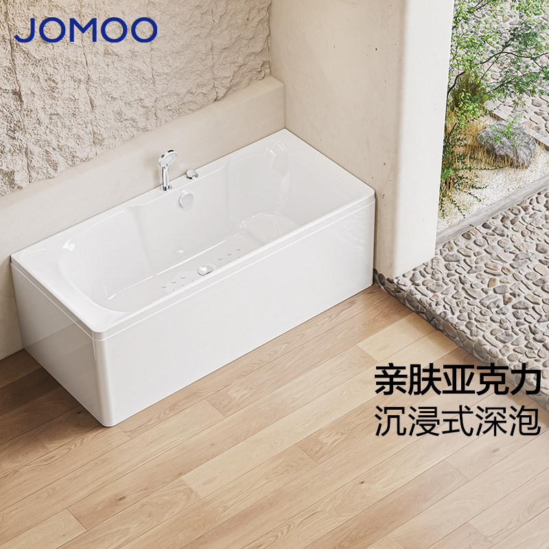 九牧亚克力浴缸小户型迷你浴缸淋浴一体卫生间独立式浴池家用浴盆,家装主材,普通浴缸,淘宝优惠券,粉丝福利购,淘宝优惠卷