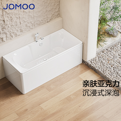 九牧亚克力浴缸小户型迷你浴缸淋浴一体卫生间独立式浴池家用浴盆