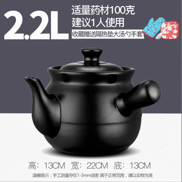 曼达尼熬中药砂锅熬药传统中药罐陶瓷煎药壶家用老式明火煮药罐子