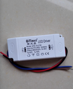 LED恒流驱动电源 吸顶灯整流变压器灯带射灯镇流器3w12W18W27W36w