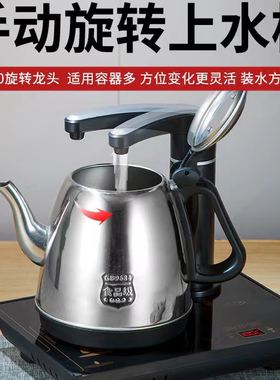 优益自动上水电热水壶304不锈钢抽水壶茶具套装茶炉电水壶YC-105