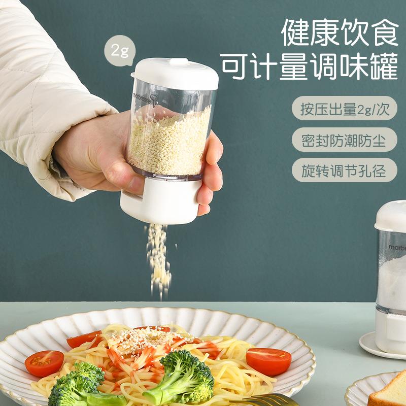计量调料盒按压式调料瓶旋转密封家用厨房盐味精调味罐子组合套装