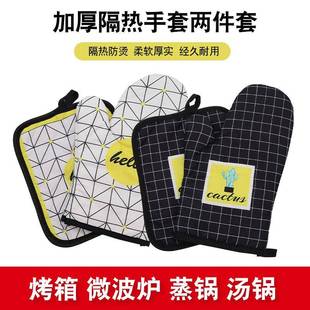 微波炉防烫手套隔热家用耐高温厨房焙烤箱烘布艺加防厚防护防热滑