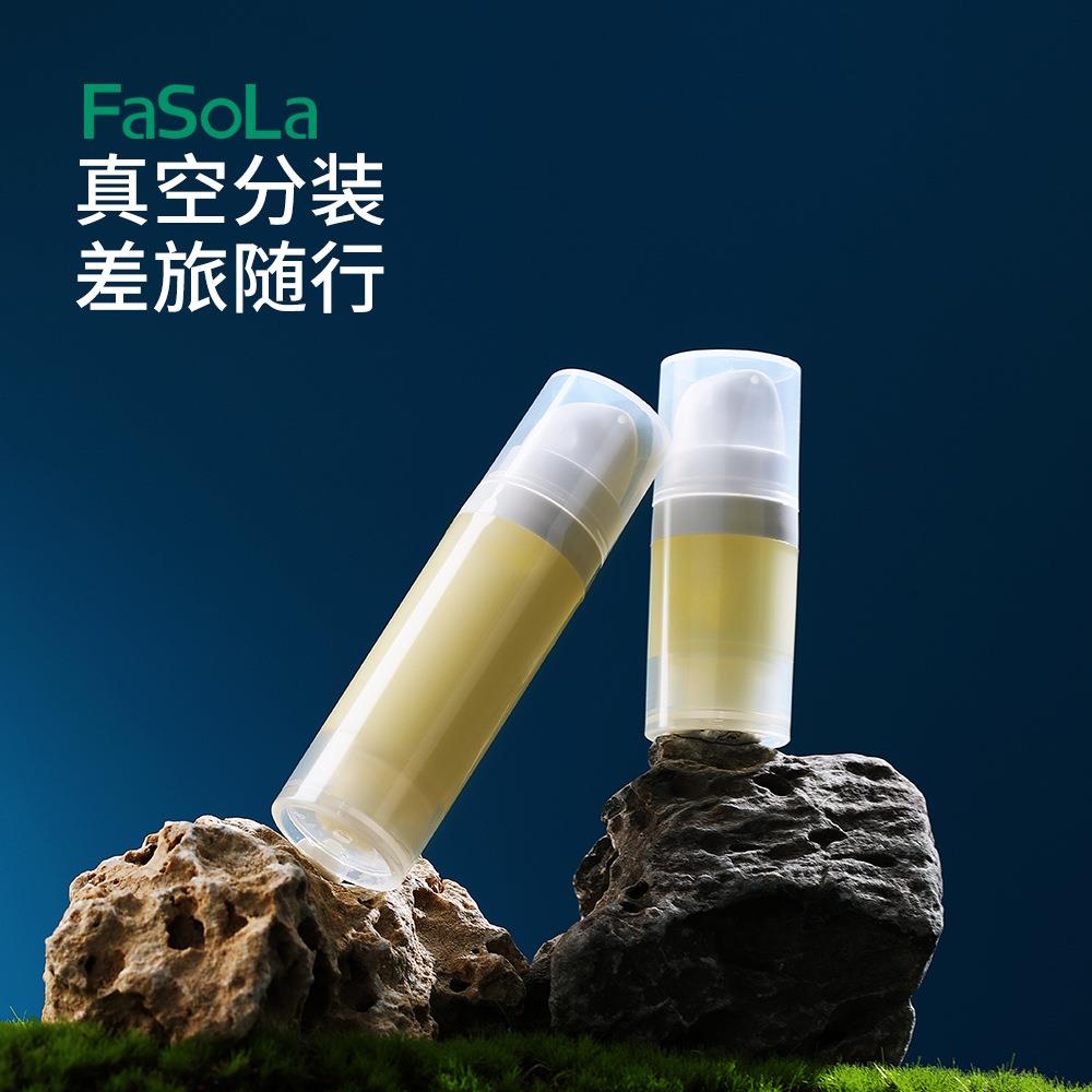 真空分装瓶按压式化妆品水乳粉底护肤品小样旅行便携空瓶子