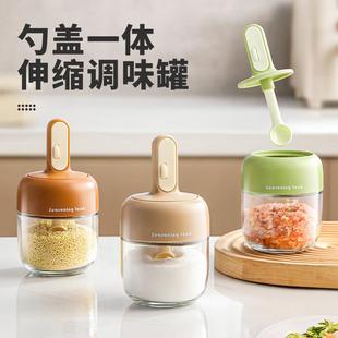调料罐盐味精调料盒厨房潮玻合璃密封防勺盖一体二一大容超量