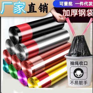 加厚抽口绳式 现货当天就发垃圾房袋家用提手式 收厨厨余抽绳