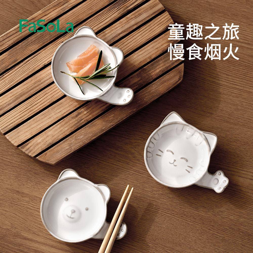日式酱油碟筷子架创意可爱小菜调料蘸料味碟家用陶瓷碟子