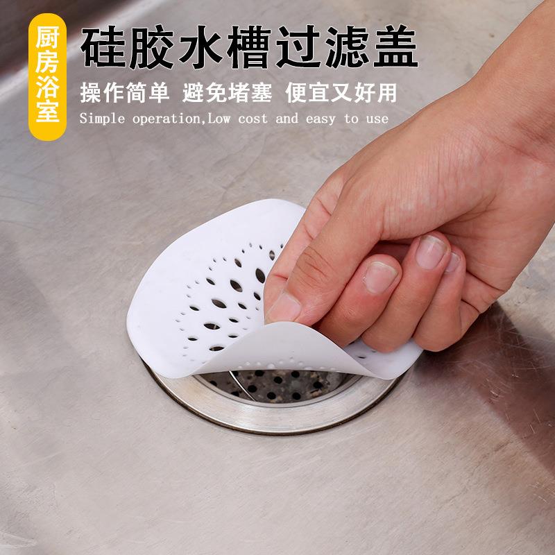 硅胶水槽防臭过滤盖浴室排水口头发防堵地漏厨房水池水下道过漏网